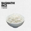 JAPAN TERIYAK! 日式照烧味 (150g) +  Veggies + Carbs - BASMATHI RICE 印度香米