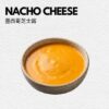 CHOOSE YOUR SAUCES - PERI PERI 霹雳辣酱