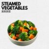 JAPAN TERIYAK! 日式照烧味 (150g) +  Veggies + Carbs - VEGETABLES 清蒸蔬菜